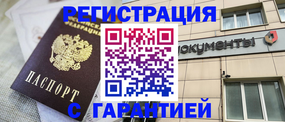 найти адрес прописки в Сердобске