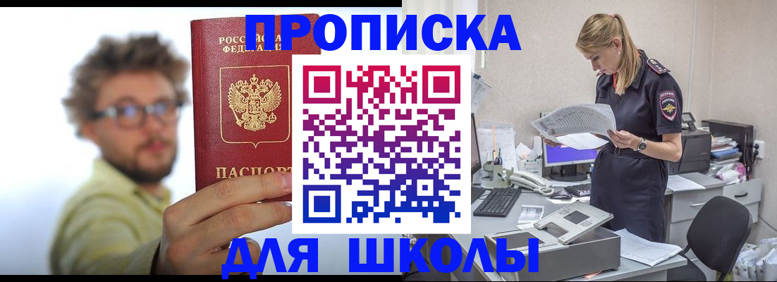 временная регистрация госуслуги в Сердобске