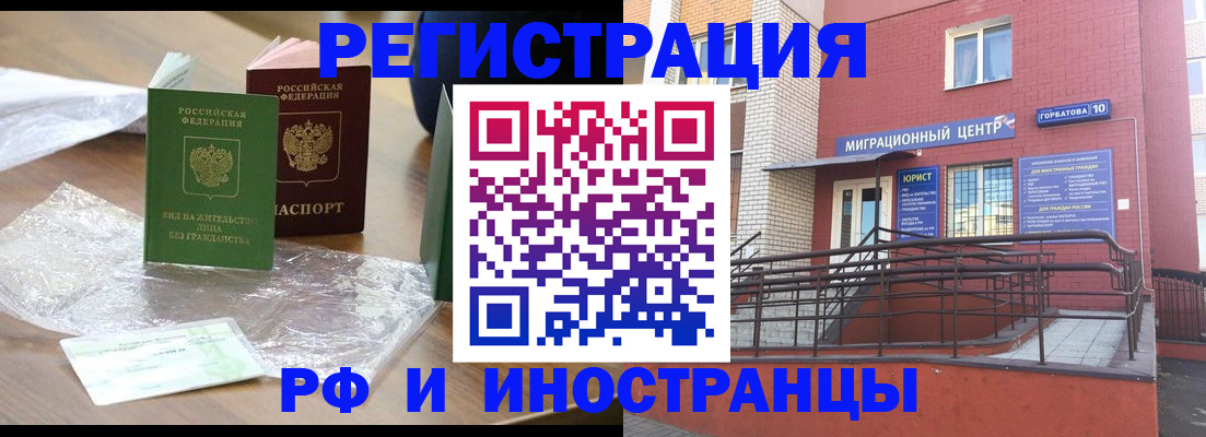 регистрация для школы в Сердобске