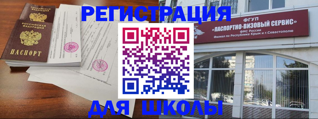 форма 3 в Сердобске